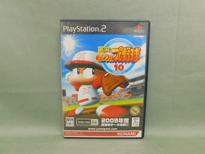 プレイステーション２　ソフト　実況パワフルプロ野球10　プレステ２