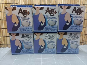 まとめ売り　コットンラボ　汗とりパット　6箱セット　240枚　Ag＋　銀イオン配合　ホワイト　使い捨て　新品　未開封