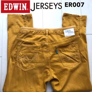 【即決】サイズ表記L エドウィン EDWIN ER007 ジャージーズ jerseys ストレッチジーンズ カラーパンツ 日本製 裾チェーンステッチ仕様