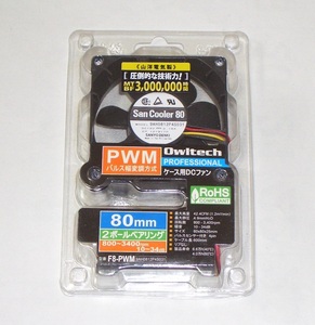 ◆新品！Owltech 山洋電気製ケースファン Professional F8シリーズ『F8-PWM』80mm★送料350円