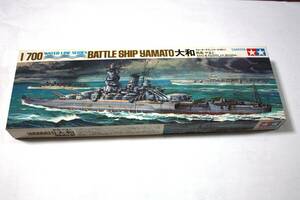 旧パッケージ　小鹿タミヤ ウォーターラインシリーズ No9 日本海軍 戦艦　大和　1/700　TAMIYA