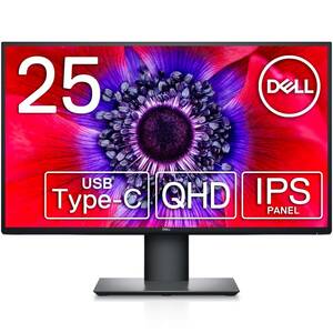 Dell モニター 25インチ U2520D(3年間無輝点交換保証付/広視野角/HDR/QHD/I(中古品)