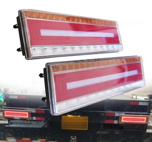 トラック 24V LED ライト テール ランプ 流れる シーケンシャル ウインカー 左右 セット スモール ブレーキ 47cm 汎用品 社外