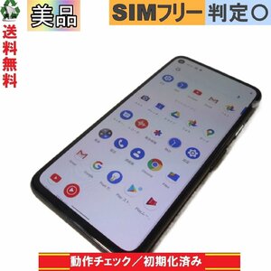 スマホ ＜美品＞【Pixel 4a】 ブラック　【送料無料】 SIMフリー Google Android 11 白ロム 本体 長期保証 [90632]