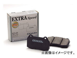 ディクセル EXTRA Speed ブレーキパッド 361075 フロント スバル インプレッサ GRF,GVF STi A-Line 標準ブレーキ 2009年02月～