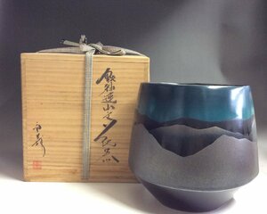 【三】久田重義 常滑 鉄釉連山文花器 華道具 茶道具 希少 超美品 共箱 栞 飾り壺 　eEn663-C