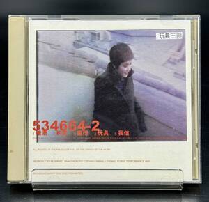 G. フェイ・ウォン CD 王菲 玩具 FAYE WONG [動作未確認] 534664-2