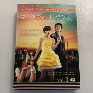 1053 マイ　スウィート　ソウル　全8巻　レンタル落ち　DVD 中古品　ケースなし　ジャケット付き