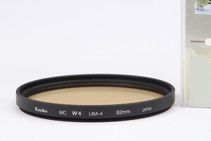 【 美品 】 Kenko カラーフィルター MC W4 LBA-4 82mm 【 色温度変換フィルター 】