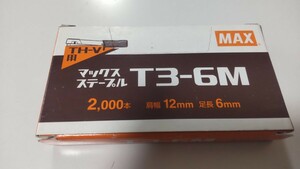 マックス(MAX) ステープル T3-6M 