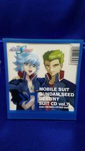 CD013 ガンダム MOBILE SUIT GUNDAM SEED DESTINY SUIT CD　vol.7