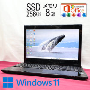 ★美品 高性能7世代i3！新品SSD256GB メモリ8GB★NS350G Core i3-7100U Webカメラ Win11 MS Office2019 H&B ノートPC Blu-ray★P81463