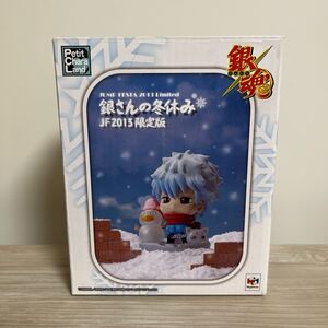 内袋未開封 銀さんの冬休み JF2013限定版 「ぷちきゃランド 銀魂」 ジャンプフェスタ2013限定 フィギュア Gintama