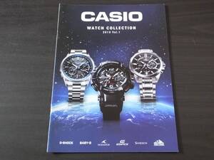 ◆CASIO WATCH COLLECTION カシオ　腕時計カタログ　vol.1　2015年5月版