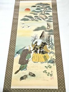 【骨董】 縁起高砂之図 香雪作 掛け軸 古美術品 骨董品 飾り 年中飾り 床の間 和 インテリア 掛軸