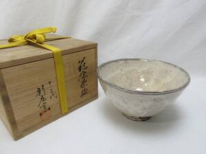 411008 【 美品 茶道具 元祖十三世 新庄寒山作 萩焼茶碗 陶印 共箱 】 検) 作家物 和食器 茶懐石 お茶会 茶事 茶器 茶呑 煎茶 陶芸 ⅰ