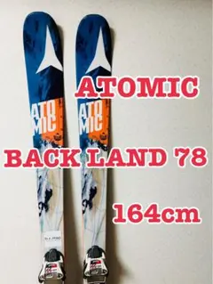 ATOMIC アトミック BACKLAND 78 スキー板 164 ビンディング