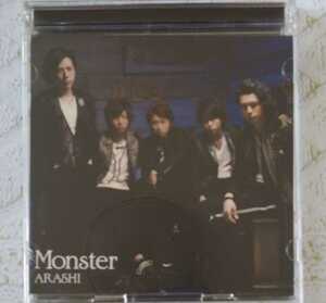 Monster（初回限定盤/DVD付）嵐シングル CD+DVD