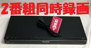 除菌済 即日発送 パナソニック DIGA DMR-BWT630 BDレコーダー 2番組同時録画 1TB (最長約1350時間)