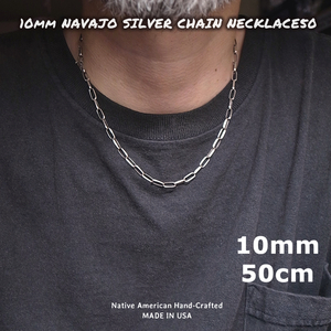 50cm- 10mm NAVAJO SILVER925 CHAIN NECKLACE45 / ナバホ シルバー925 チェーン ネックレス50