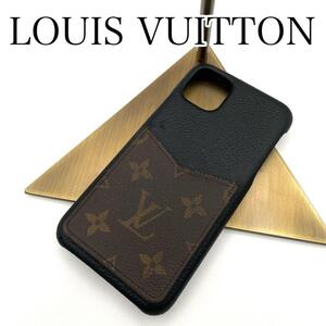 美品　LOUIS VUITTON ルイヴィトン　iPhone11 ProMax スマホケース　ブラック　モノグラム