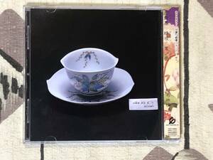 ★ 非売品CD★ 椎名林檎 Shiina Ringo 「 加爾基 精液 栗ノ花 」TOCT-24942 SAMPLE 見本盤 プロモ盤　promo only レア盤