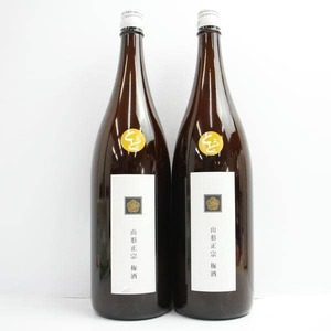 【2本セット】山形政宗 とろとろ 梅酒 10度 1800ml G24K020046