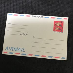 【AIRMAIL 未使用】エアメール　70円