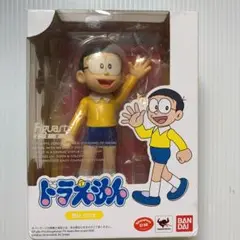 フィギュアーツ　野比のび太