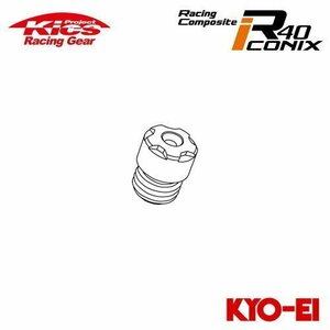 協永産業 Kics レーシングコンポジットR40 アイコニックス M12×P1.25 補充用部品 クローズドエンドキャップ (アルミ製/1個) レッド