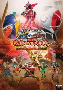 仮面ライダー×仮面ライダー 鎧武＆ウィザード 天下分け目の戦国MOVIE大合戦 コレクターズパック 白石隼也