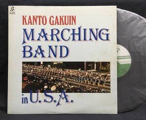 LP【Kanto Gakuin Marching Band in U.S.A.】関東学院マーチングバンド