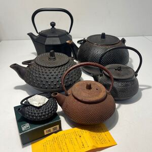 鉄器 南部鉄器 鉄瓶 茶器 茶道具 煎茶道具 工芸品 金属工芸 急須 大量 セット まとめて 