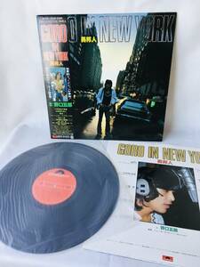 ☆野口五郎《GORO IN NEWYORK / 異邦人》77年 MR 3075 ポリドール　帯付き　LP アナログレコード