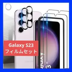 4枚セット Galaxy S23 ガラスフィルム カメラフィルム 強化ガラス