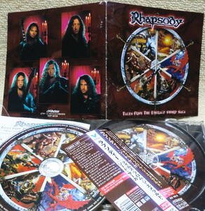 即決！送料230円●メタル系CD【レンタル使用】ラプソディ Rhapsody ベスト Tales from the Emerald Sword Saga 16曲 71分 PCで見れる映像も