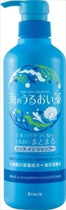 【まとめ買う-HRM17056146-1】海のうるおい藻　うるおいケアリンスインＳＰポンプ 【クラシエ】 【シャンプー】×2個セット