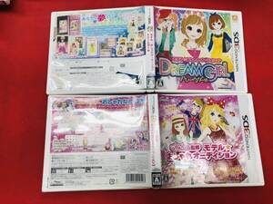 nicola監修 モデル☆おしゃれオーディション2 モデル☆おしゃれオーディション ドリームガール 同梱可能★即売★多数出品中 セット