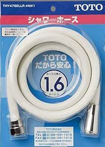 TOTO シャワーホース L=1600mm 本体側ねじW24山20 ホワイト THY478ELLR#NW