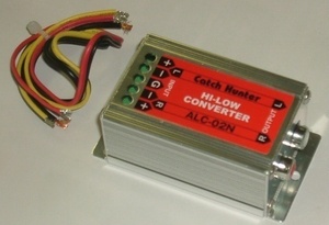 ＨＩ／ＬＯＷ（ハイロー）コンバーター　スピーカー出力（ハイレベル信号）をロー信号に変換　ALC-02N