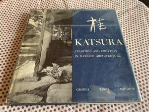 英語版　海外版　★KATSURA 桂 日本建築における伝統と創造　古書　絶版　GROPIUS TANGE ISHIMOTO