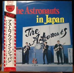 【GI048】THE ASTRONAUTS 「The Astronauts In Japan」, JPN(帯) Reissue　★エレキ・インスト/サーフ/ロックンロール