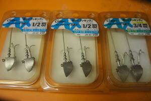 カルティバ AX　アックス　　３個SETサイズ：1/2oz　2ｐｃ　,3/4oz 　1ｐｃ パケ焼け