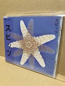 PROMO SEALED 1991！新品CD！スピッツ ファースト アルバム Polydor POCH-1080 見本盤 未開封 ヒバリのこころ 藤井聡太 SPITZ SAMPLE JAPAN