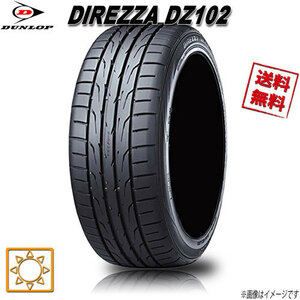 205/45R17 88W XL 1本 ダンロップ DIREZZA DZ102 ディレッツァ