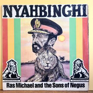 RAS MICHAEL & THE SONS OF NEGUS / NYAHBINGHI [ TROJAN ] UKオリジナル盤 LP 