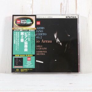 SACD シングルレイヤー ブラームス ピアノ協奏曲　第2番 クラウディオ・アラウ　カルロ・マリアジュリーニ