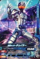 中古ガンバライジング D4-015[N]：仮面ライダーチェイサー