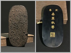 古びた蔵『乾隆丁已年 老油煙墨 施金春華秋寶 碩果油煙墨』極細工 文房具 書道具 賞物 古美術 骨董 中国古墨