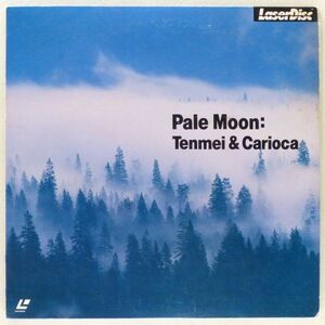 ●LD/レーザーディスク 加納典明、CARIOCA「Pale Moon: Tenmei & Carioca」1984年 カリオカと加納典明のコラボ デザイン：井上嗣也